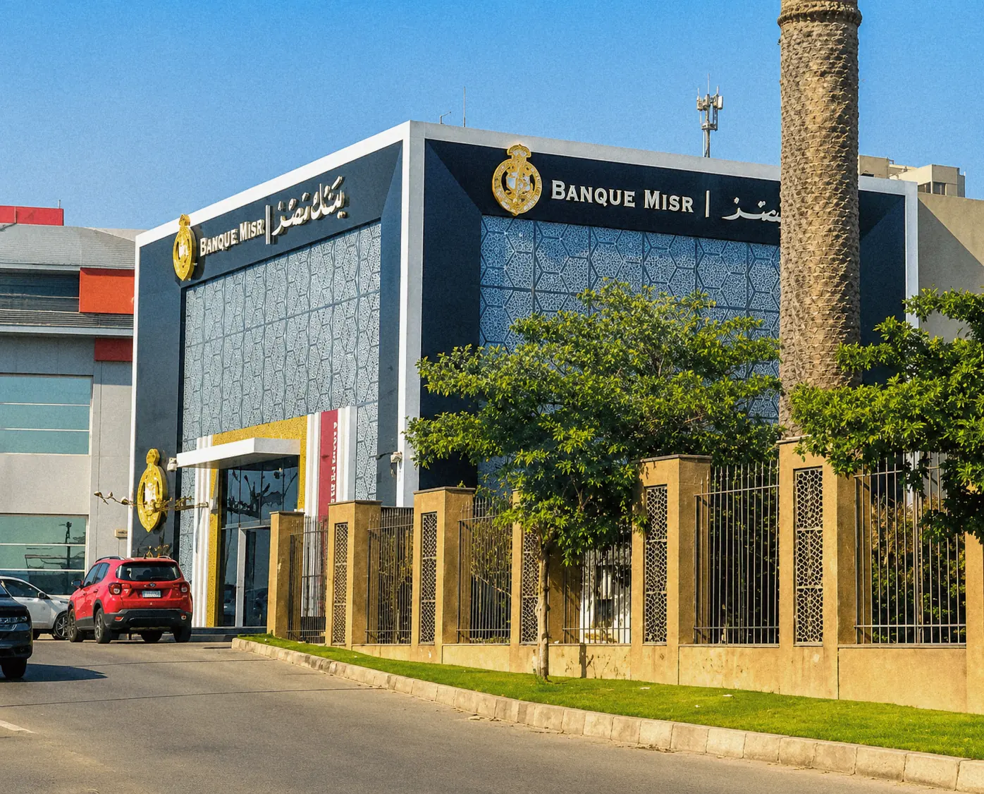 Egypt Says U.S. Iran Sanctions Limited to Banque Misr’s UAE Branches Image accompanying report on Banque Misr’s UAE branches