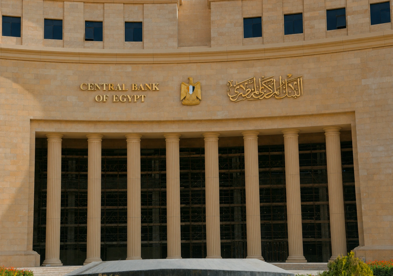 Egypt net foreign reserves illustration